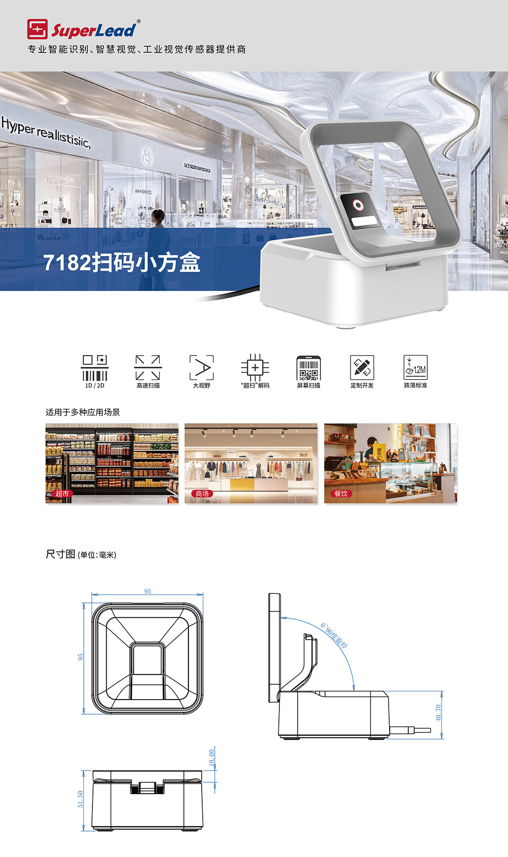 产品详情.jpg