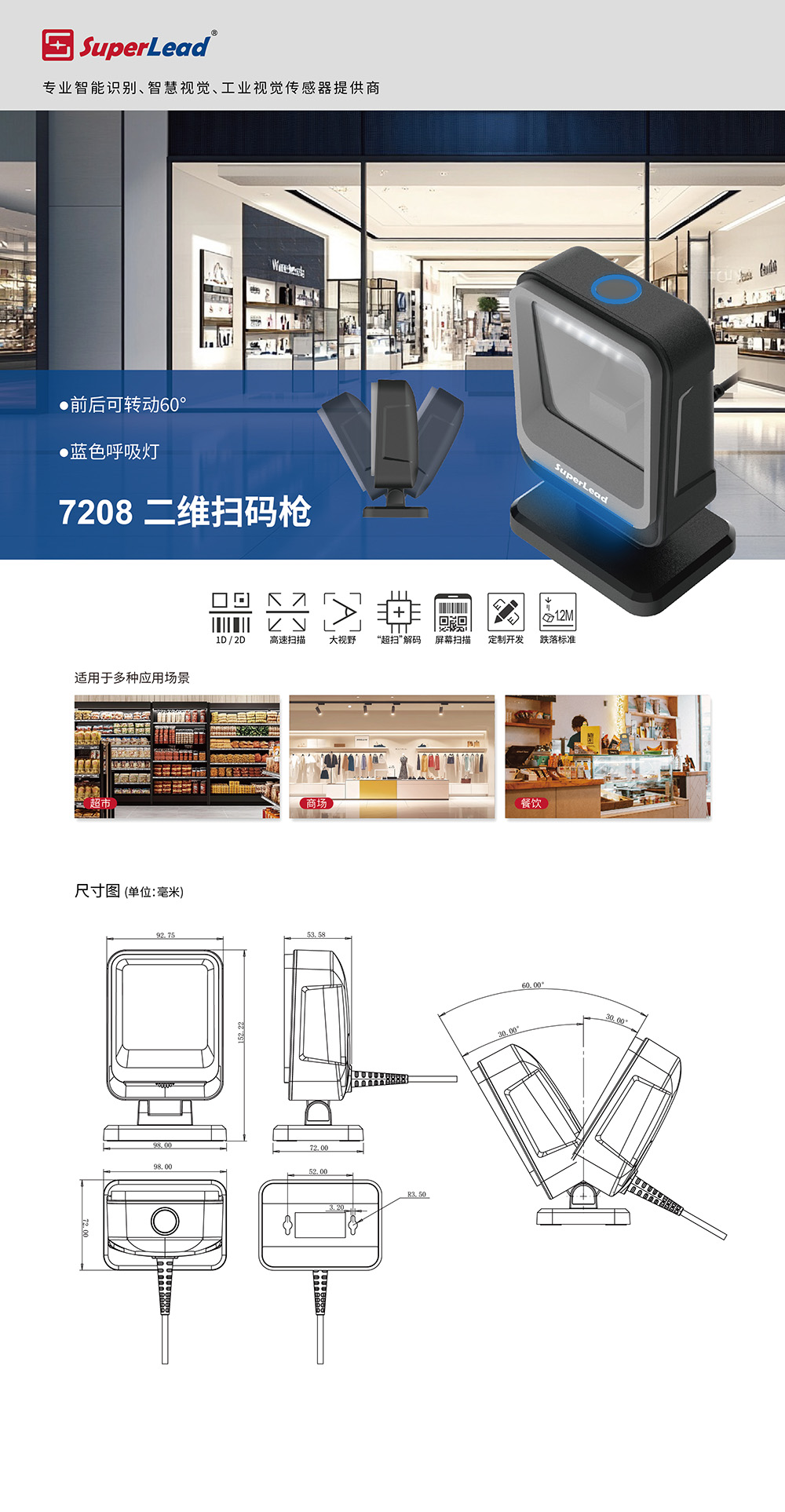 产品详情.jpg